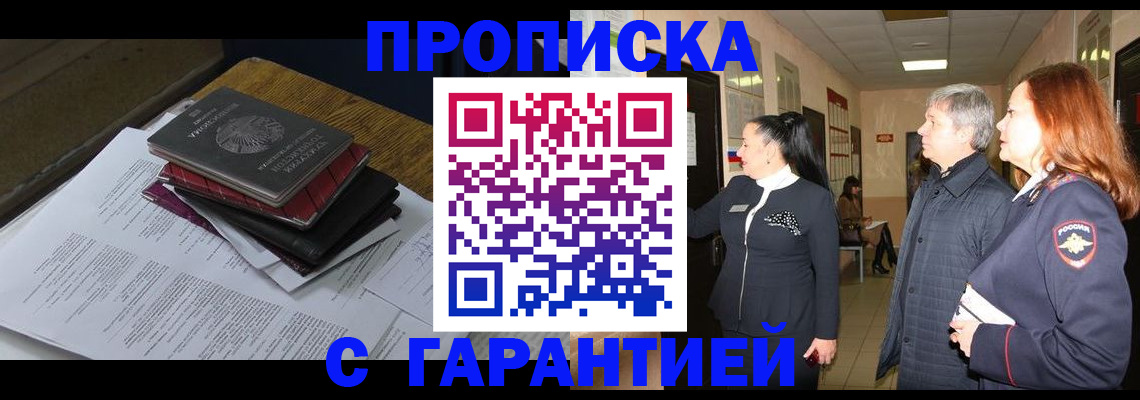 форма 3 в Ермолино