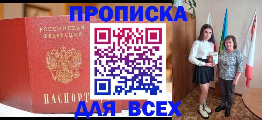 регистрация для дет. сада в Ермолино